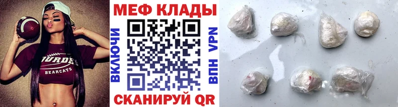Наркошоп Глазов COCAIN  Мефедрон  Гашиш  А ПВП  Бошки Шишки 