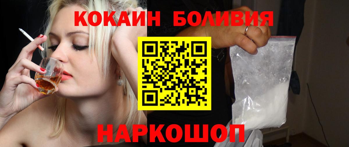 закладки  КОКАИН 98%  Вход с VPN  Глазов  КОКАИН Эквадор 