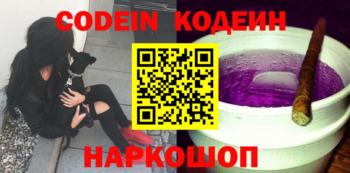 Вейп ТГК Глазов