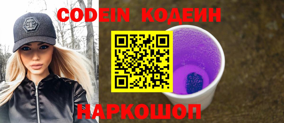 Глазов  Alpha-PVP СОЛЬ кристаллы  КОКАИН  Гашиш  МЕФ   Вход с VPN  Марихуана 