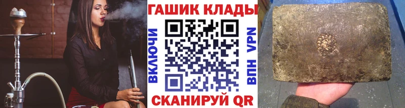 ГАШИШ Ice-O-Lator  Глазов 