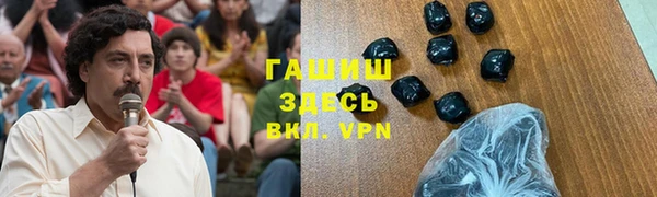 прущая мука Вязники