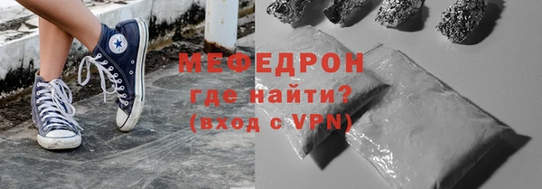 мефедрон VHQ Волоколамск
