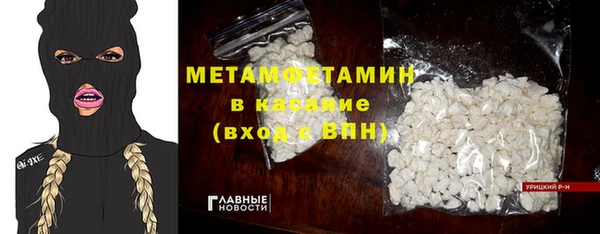 кокаин VHQ Вяземский