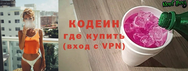 кокаин VHQ Вяземский