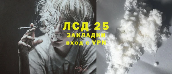 MESCALINE Вязьма