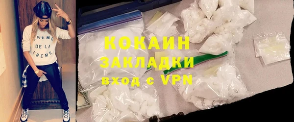 прущая мука Вязники