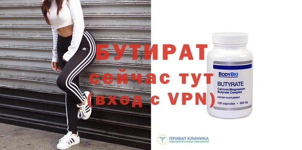 меф Волосово