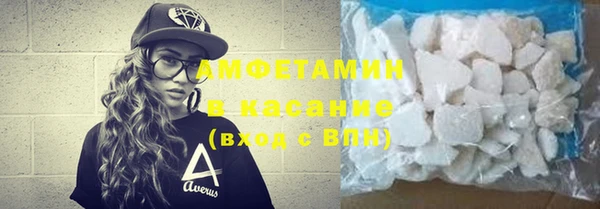 мефедрон VHQ Волоколамск