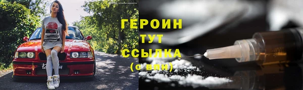 мефедрон VHQ Волоколамск