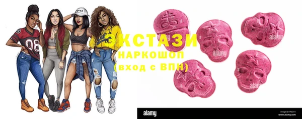 экстази Козельск