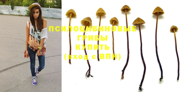 мефедрон VHQ Волоколамск
