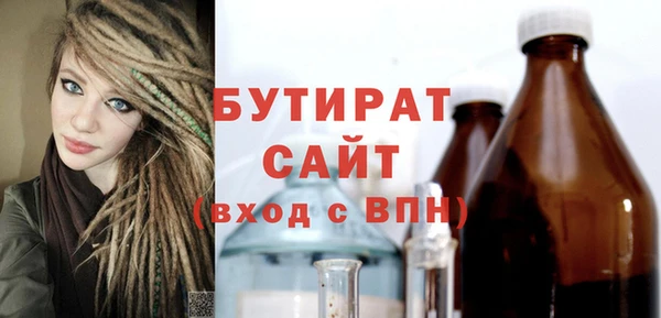 MESCALINE Вязьма