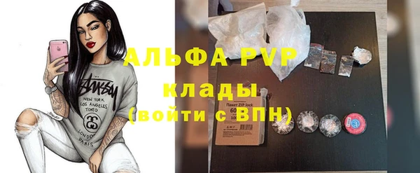 меф Волосово