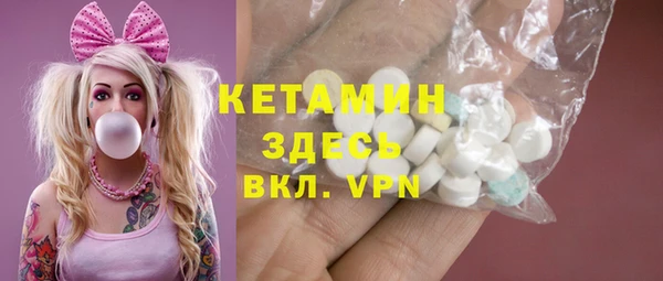 мефедрон VHQ Волоколамск