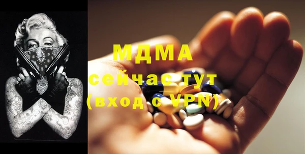 MESCALINE Вязьма