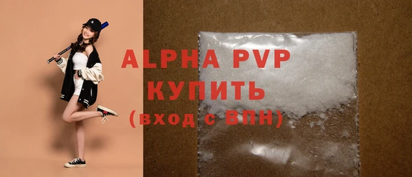 прущая мука Вязники