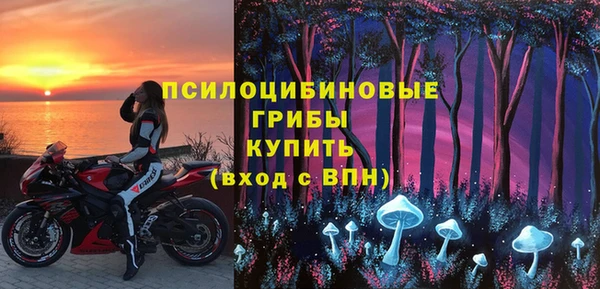 меф Волосово