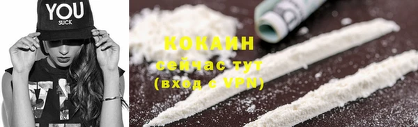 MESCALINE Вязьма