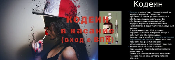 меф Волосово