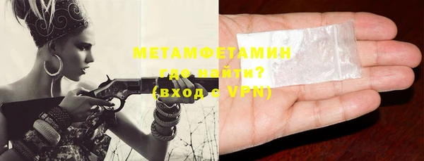 MESCALINE Вязьма