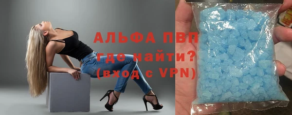 Альфа ПВП Усмань