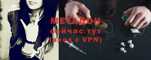 ешки Усолье-Сибирское