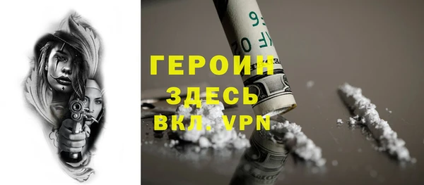 прущая мука Вязники