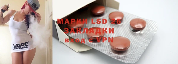 MESCALINE Вязьма