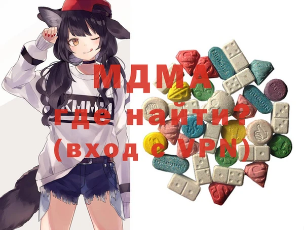 меф Волосово
