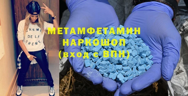 меф Волосово