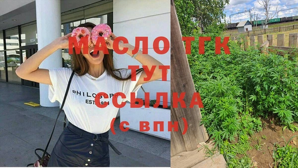 кокаин VHQ Вяземский