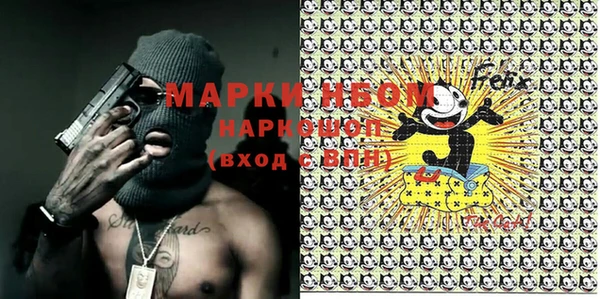 MESCALINE Вязьма