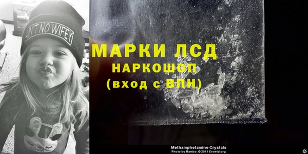 меф Волосово