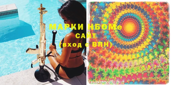 apvp Володарск