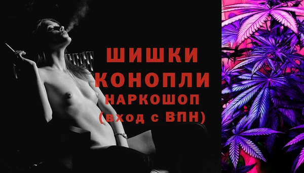 мефедрон VHQ Волоколамск