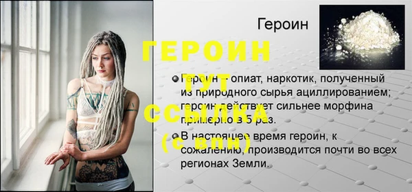 кокаин VHQ Вяземский