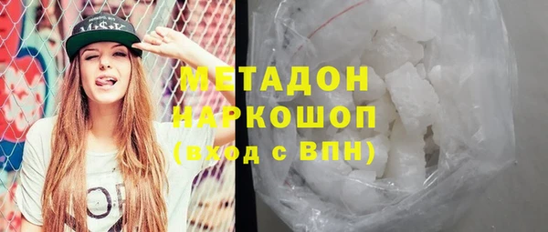 кокаин VHQ Вяземский