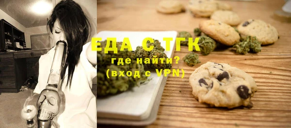 ешки Усолье-Сибирское