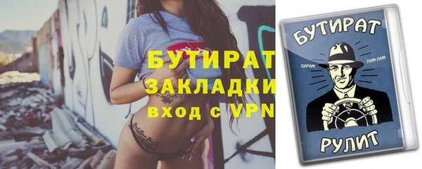 Альфа ПВП Усмань