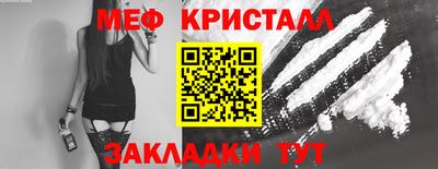 синтетический гашиш Кинель