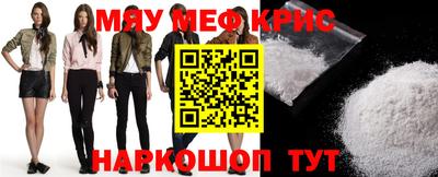 синтетический гашиш Кинель
