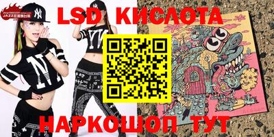 синтетический гашиш Кимры