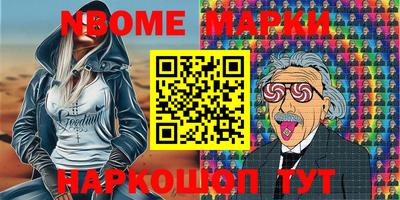 гашик Кингисепп