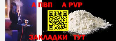 синтетический гашиш Кинель