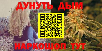 синтетический гашиш Кимры