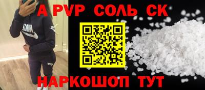 синтетический гашиш Кимры