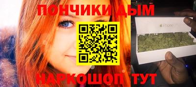 синтетический гашиш Кимры