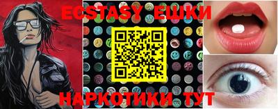 синтетический гашиш Кинель