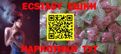 гашик Кингисепп